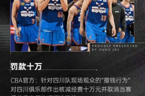 星空娱乐官网 -里程碑夜！埃因霍温扳平良机；CBA季后赛赛前刷纪录；赛场秩序良好；细节决定成败的简单介绍