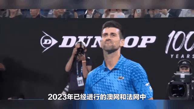  德约科维奇身价多少亿 