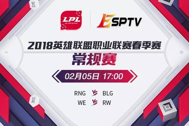 星空娱乐官方下载 - 凯恩焦点对战，Uzi与90激战RNG分钟，反败为胜胜负难料！