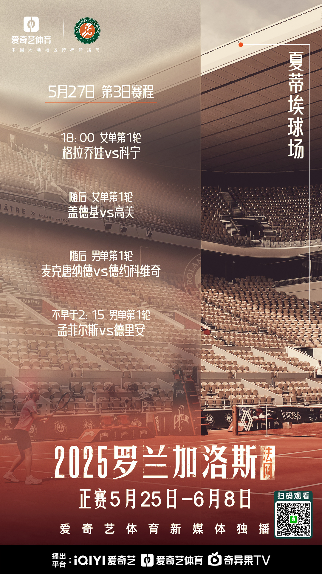 佐鸣任务飞渔 佐鸣任务飞渔