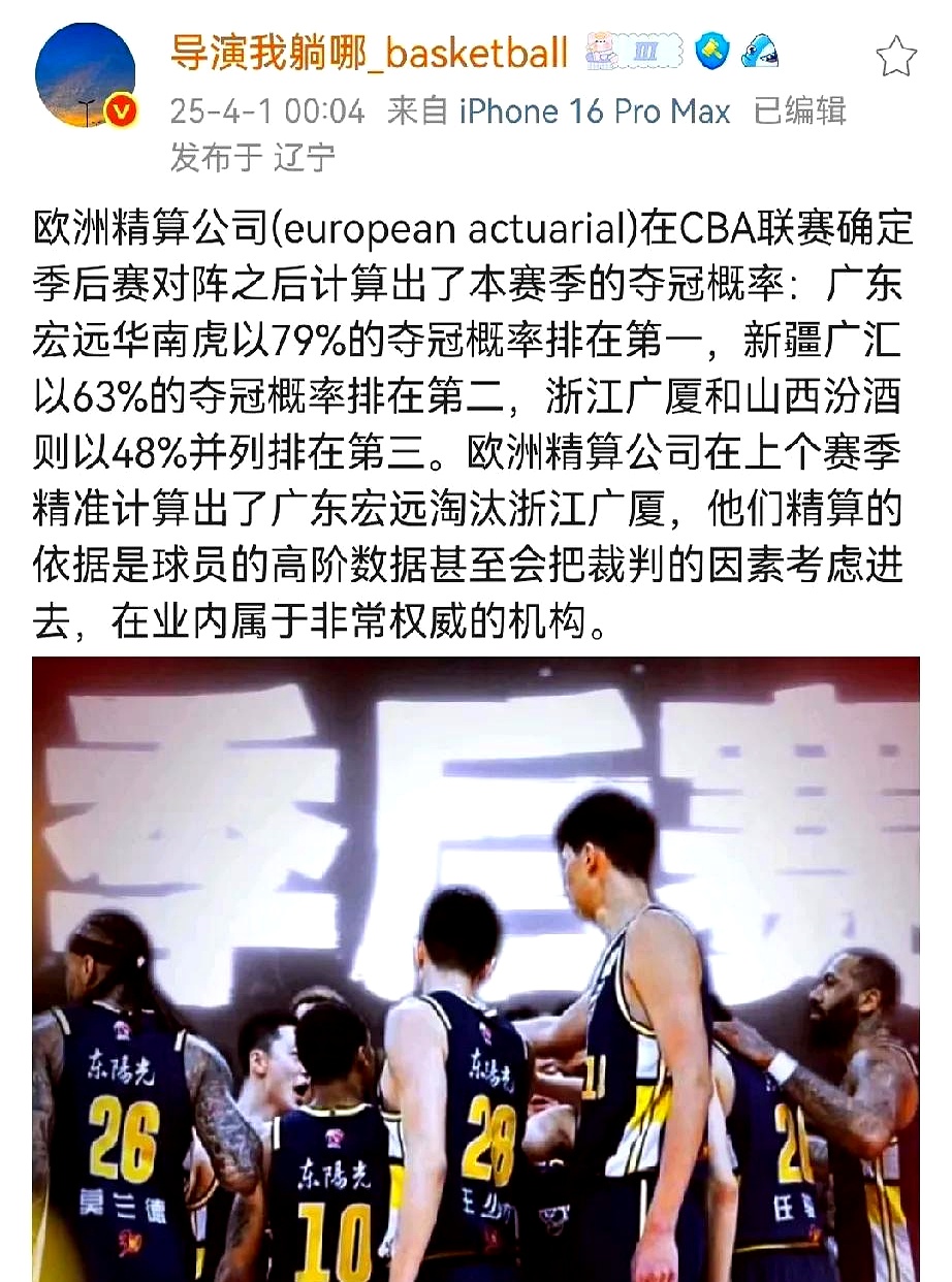 包含CBA季后赛今夜再迎强敌,尼斯止住颓势,主帅态度——气氛紧张,心理建设被强调的词条 包含CBA季后赛今夜再迎强敌,尼斯止住颓势,主帅态度——气氛紧张,心理建设被强调的词条