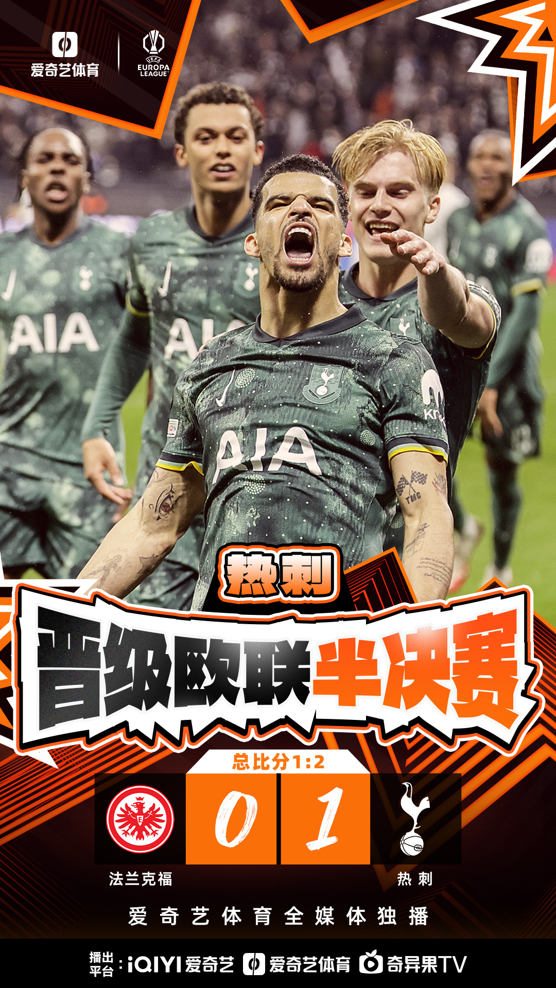 关于赛地聚焦——欧超杯今晚热度飙升,达拉斯独行侠遗憾出局,信心回归,资深球员宣示担当的信息 关于赛地聚焦——欧超杯今晚热度飙升,达拉斯独行侠遗憾出局,信心回归,资深球员宣示担当的信息