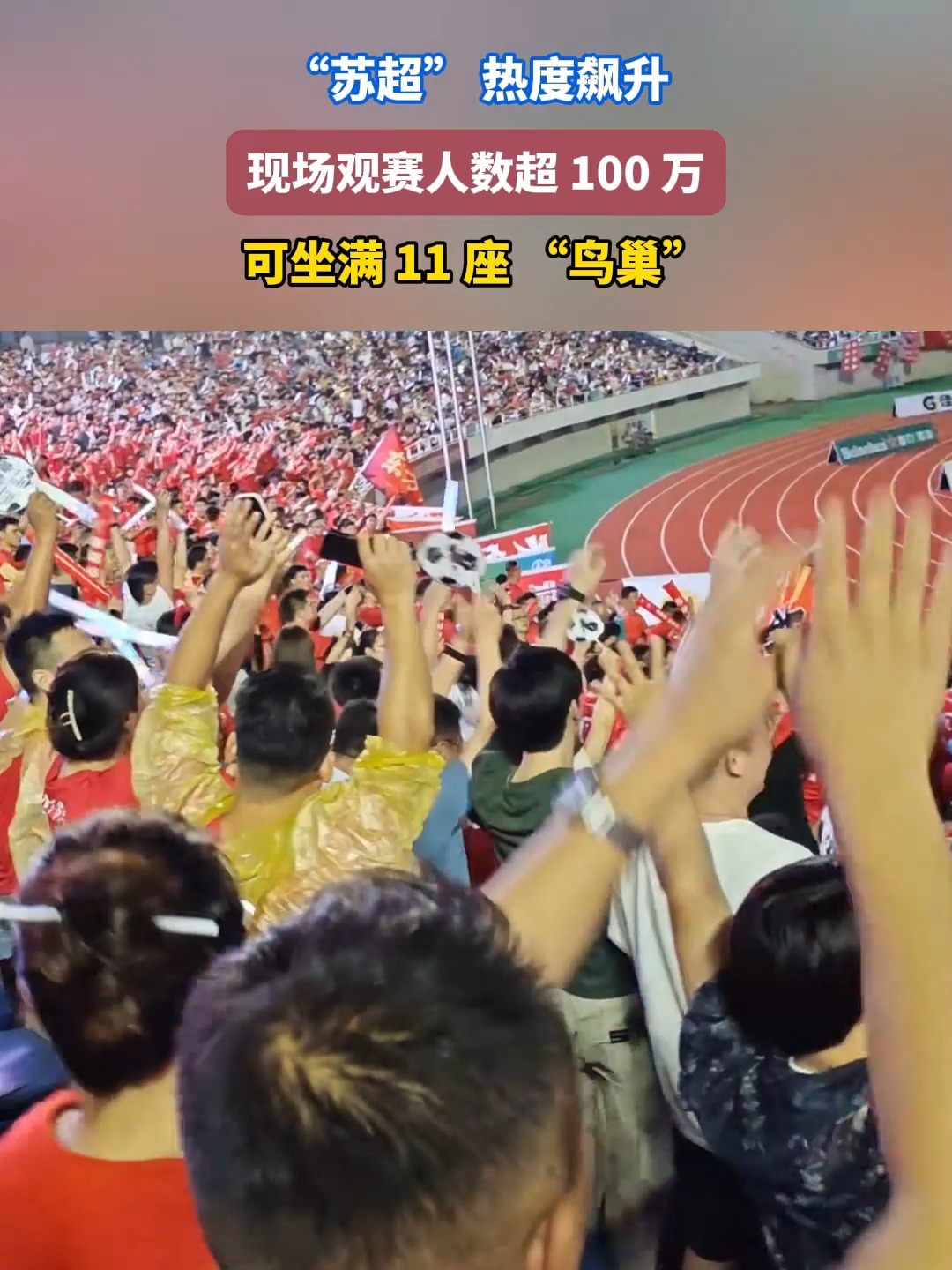 星空平台 - 赛地聚焦：CBA季后赛转会期热度飙升，摩纳哥回应争议，引发热议，数据趋势出现新变化