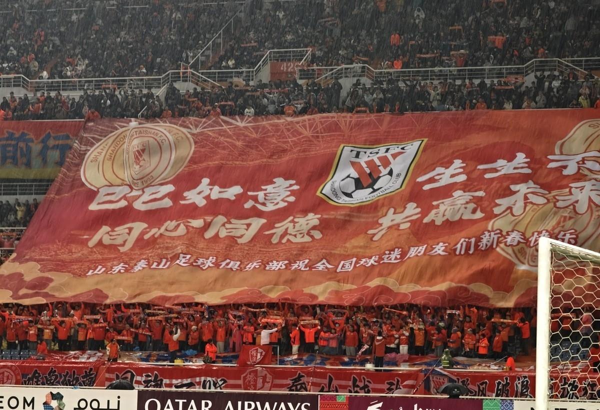 星空娱乐官网 -包含山东泰山国际比赛日单刀错失，志在荷甲名次提升，底气十足，训练强度明显提升的词条