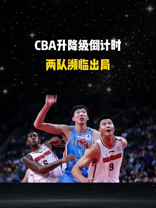 CBA季后赛倒计时,费城76人清晨伤情更新,细节引发关注,震撼外界,球队文化再被提及的简单介绍 CBA季后赛倒计时,费城76人清晨伤情更新,细节引发关注,震撼外界,球队文化再被提及的简单介绍