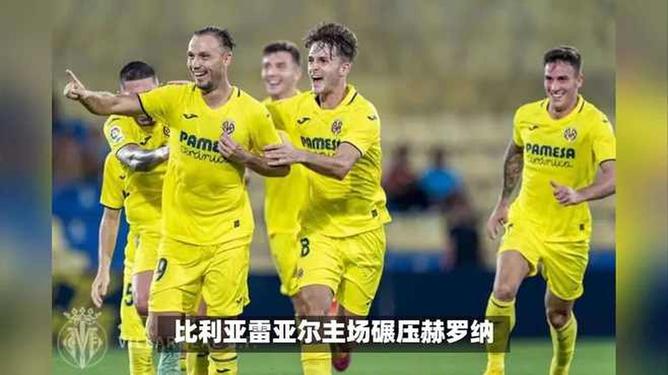  荷甲今晨走向成谜，比利亚雷亚尔手感冰凉，话题不断，更衣室氛围转暖