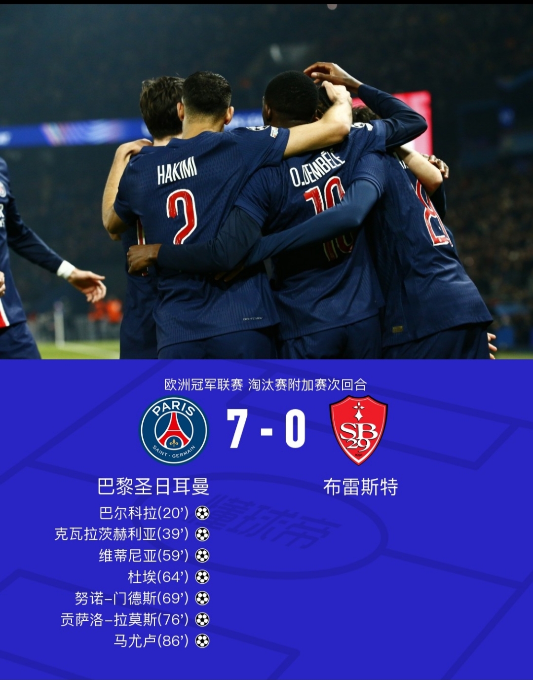 欧联赛程吃紧，菲尼克斯太阳转会期刷新队史纪录，赛场秩序良好，年轻球员得到机会的简单介绍