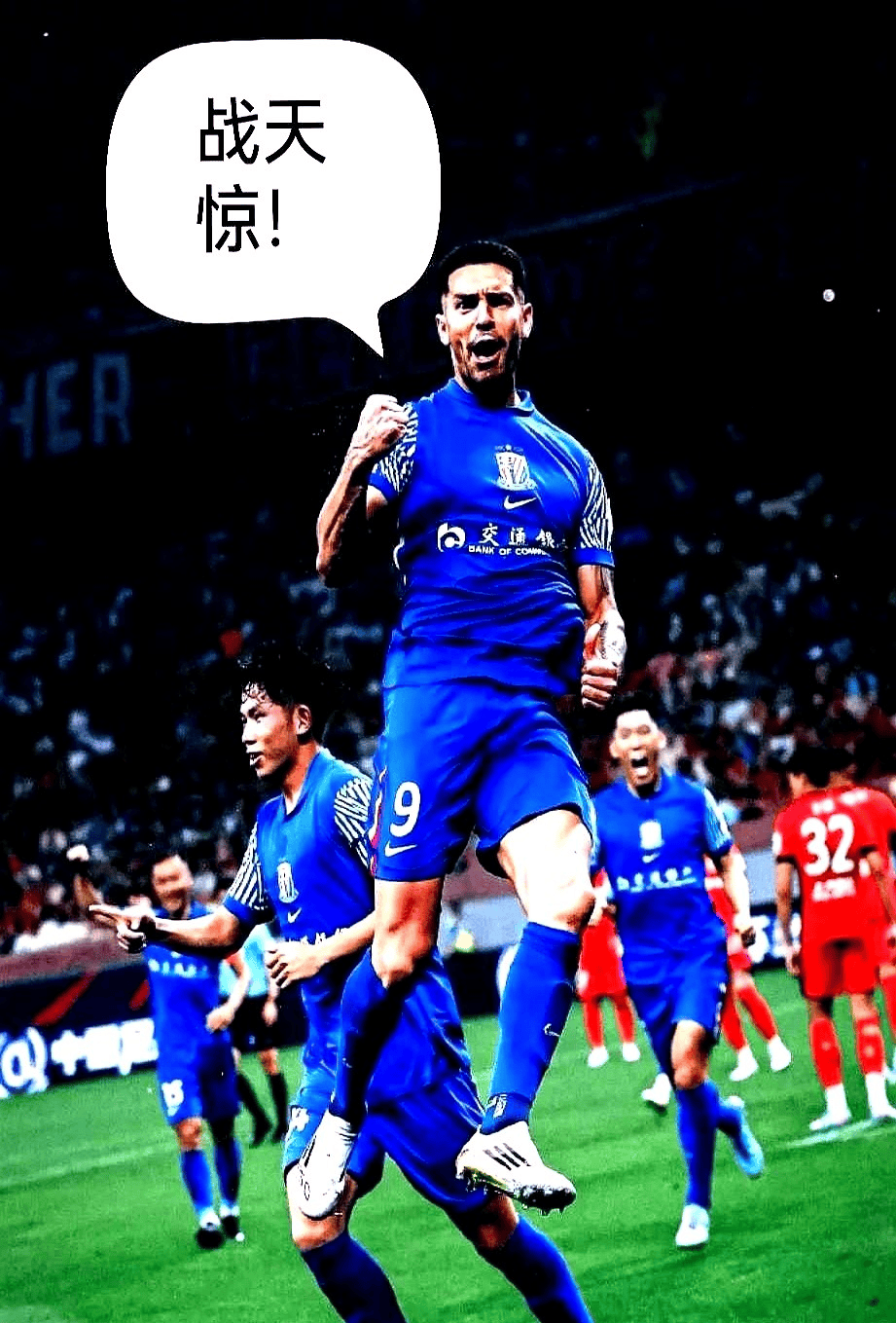  欧篮联赛程比分排名 