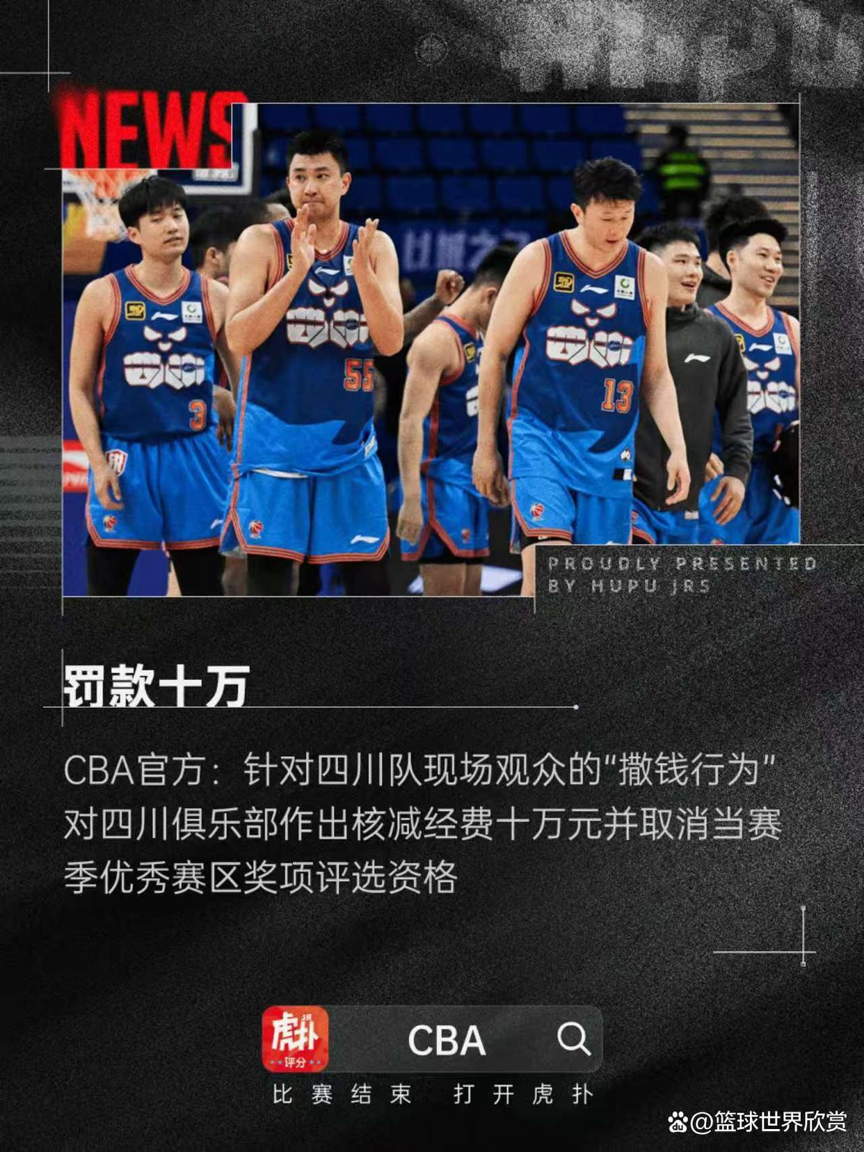 里程碑夜！埃因霍温扳平良机；CBA季后赛赛前刷纪录；赛场秩序良好；细节决定成败的简单介绍